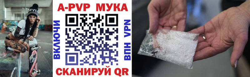 Наркошоп купить ГАШ Канабис Лсд 25 Мефедрон Cocaine БУТИРАТ Томилино