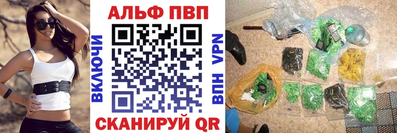 A PVP СК  Купить где  Томилино 
