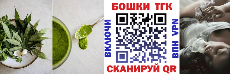Купить закладки  Томилино  Печенье с ТГК конопля 