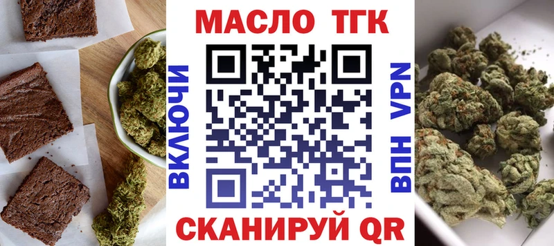 Canna-Cookies конопля Томилино