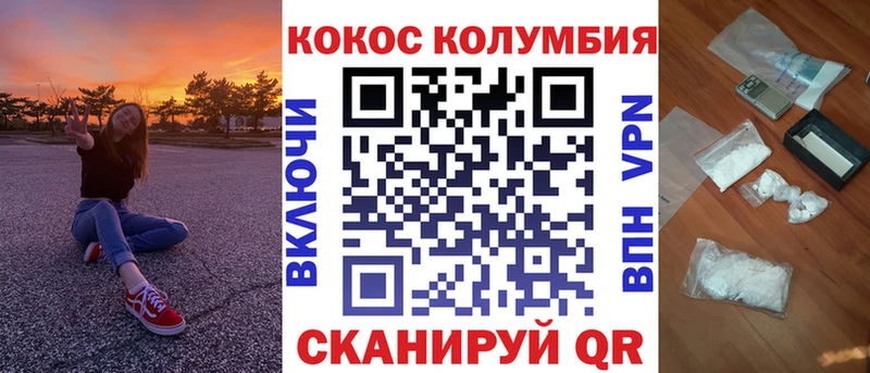Cocaine 99%  Купить закладки  Томилино 