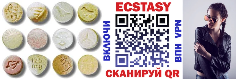 Купить  Томилино  ЭКСТАЗИ 99% 