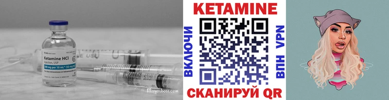 Купить закладки  Томилино  КЕТАМИН VHQ 