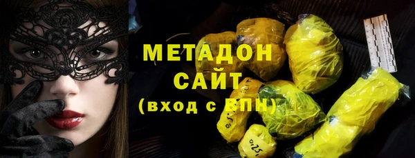 первитин Козловка