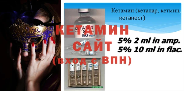 альфа пвп Киренск