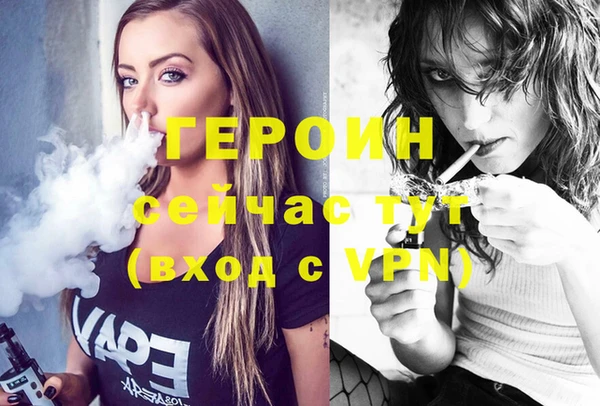 первитин Козловка