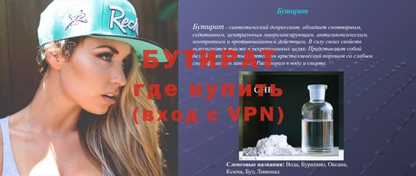 герыч Кодинск