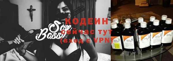 первитин Козловка