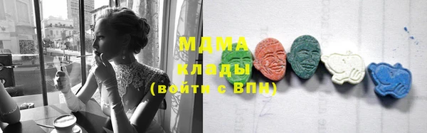 альфа пвп Киренск