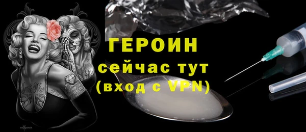первитин Козловка