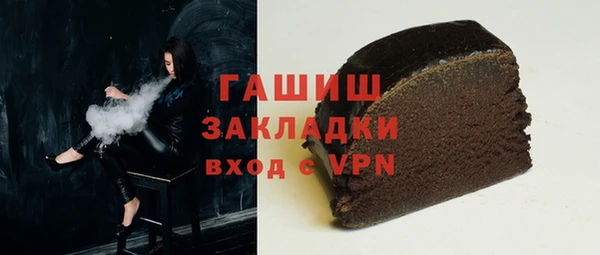 герыч Киреевск