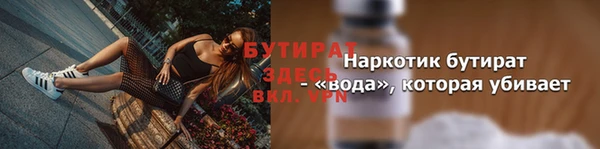 герыч Киреевск