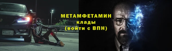 альфа пвп Киренск