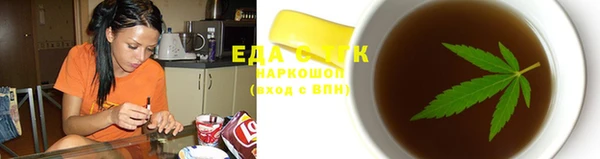первитин Козловка