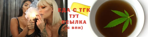герыч Киреевск