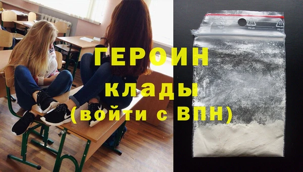 первитин Козловка