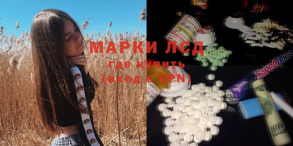 первитин Козловка