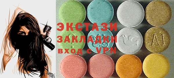 первитин Козловка