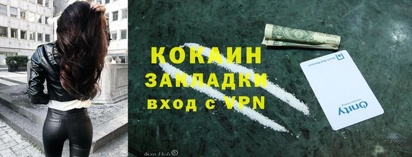 альфа пвп Киренск