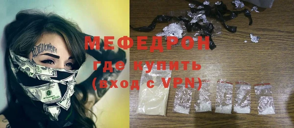герыч Киреевск