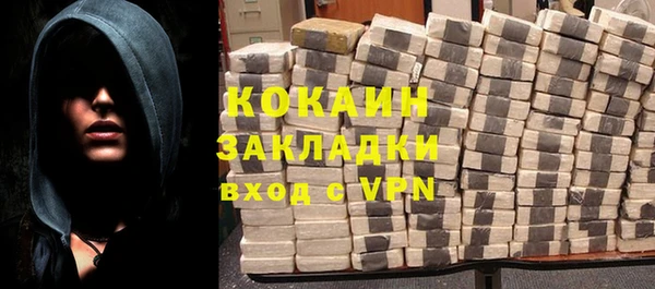 герыч Кодинск