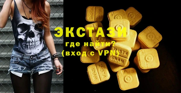 первитин Козловка