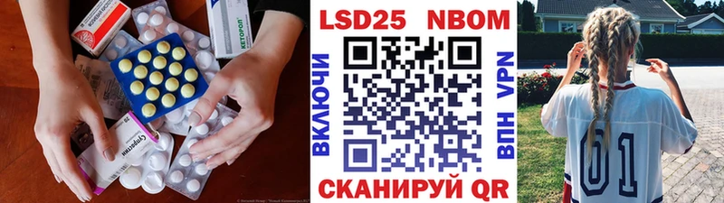 Лсд 25 экстази ecstasy  Купить закладки  Томилино 
