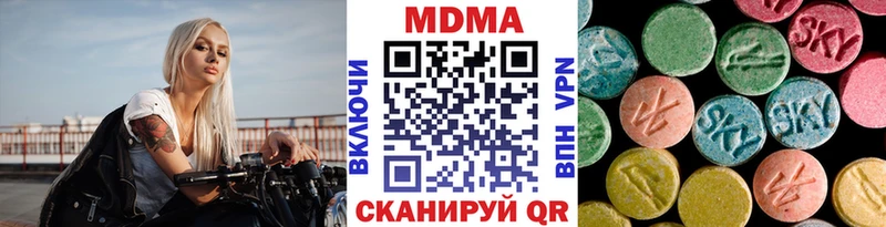 MDMA Molly  Купить  Томилино 