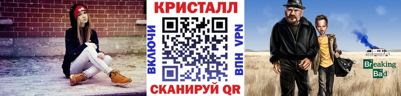 Купить Томилино МЕТАМФЕТАМИН Декстрометамфетамин 99.9%