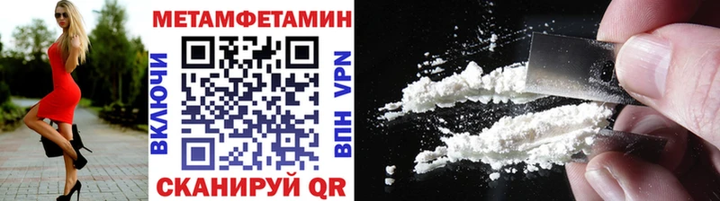 Метамфетамин винт Томилино