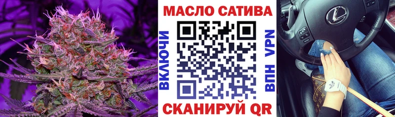 Купить закладки  Томилино  ТГК вейп с тгк 