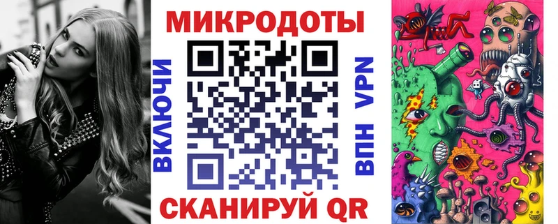 Псилоцибиновые грибы Psilocybe Купить закладки Томилино