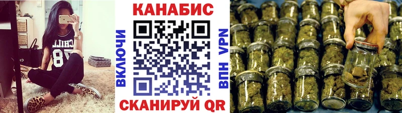 Шишки марихуана Ganja Купить Томилино